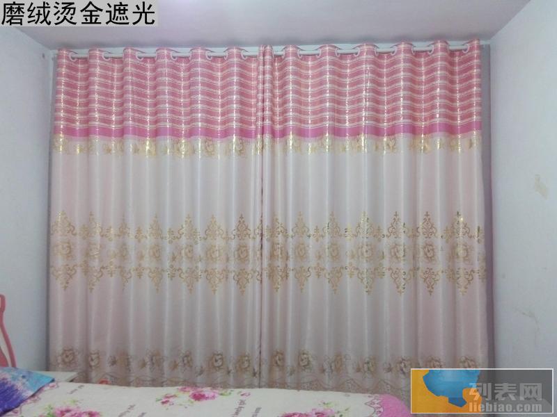 特大喜讯 厂家处理全新成品窗帘 货到付款 160元/套