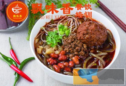 广西特色粉类基础学习-宜州粉类高级培训班