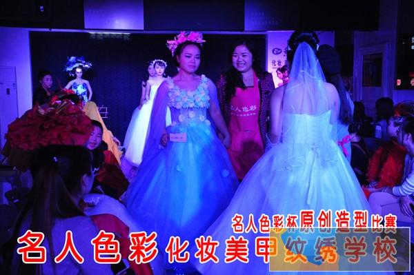 怀化名人色彩彩妆培训学校是学会为止的
