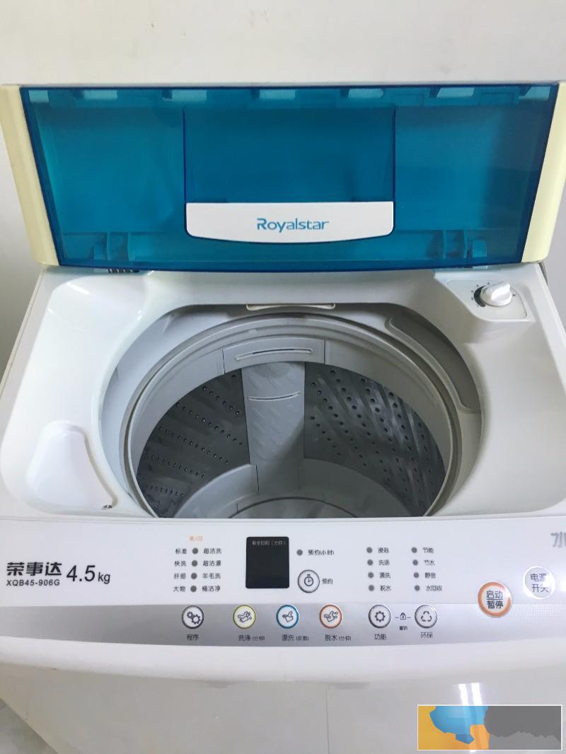 出售荣事达全自动洗便宜转让