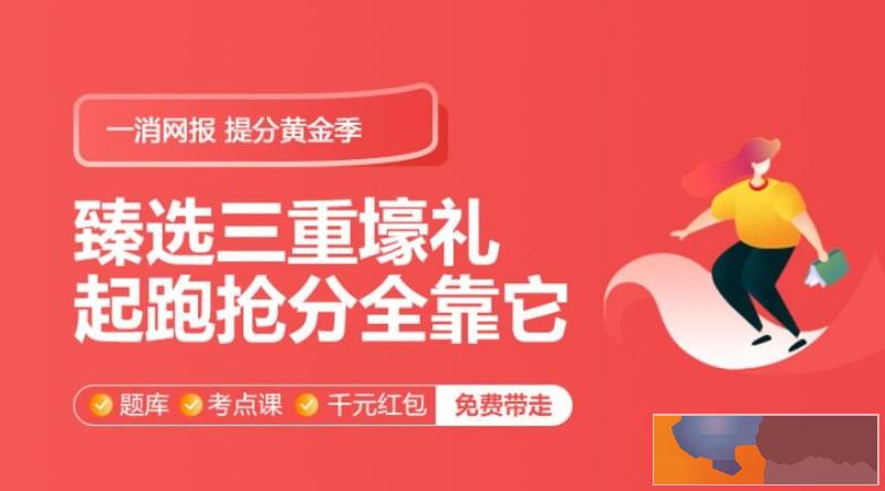 黄冈消防工程师培训学校