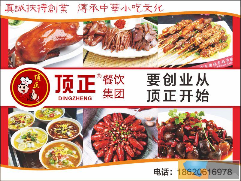 江门油条培训来电优惠 新闻 江门油条培训来电优惠 新闻