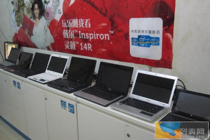 9月1日现货50台买日照二手笔记本到漂亮本本量大价低