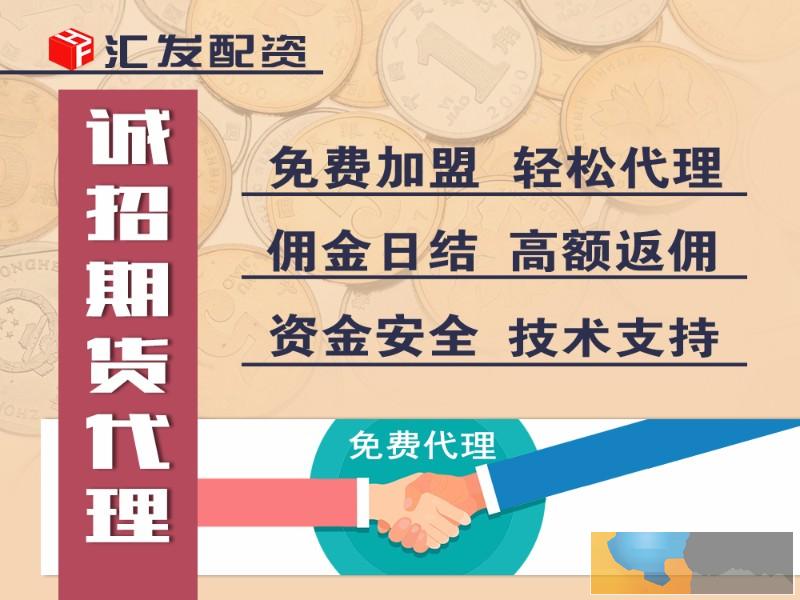 石家庄国际期货配资2000元起配资-资金安全-实盘交易