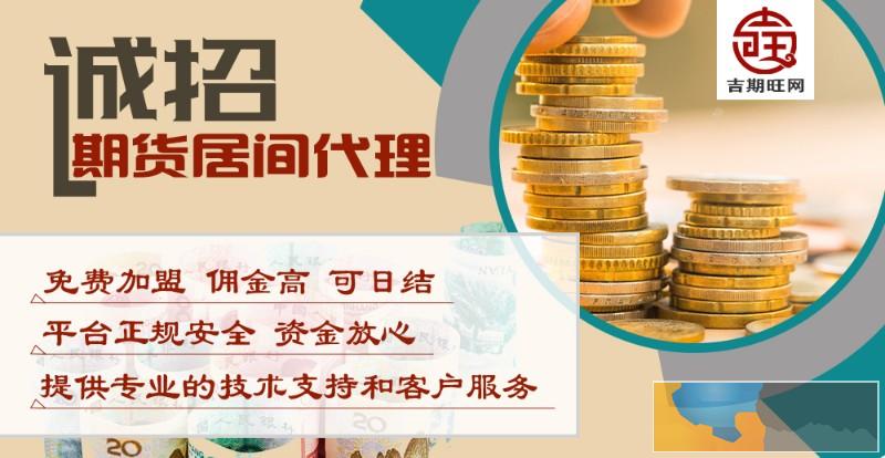 石家庄期货配资-恒指期货配资-美原油期货配资-正规平台 石家庄期货配资-恒指期货配资-美原油期货配资-正规平台