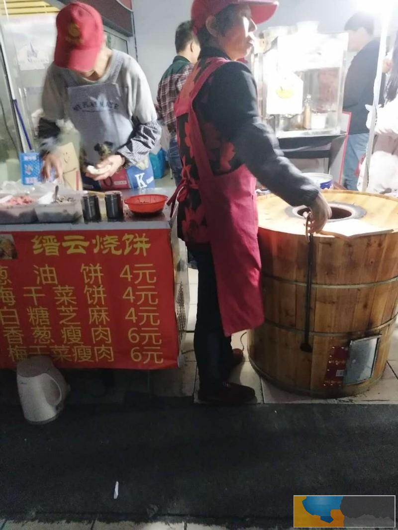 缙云烧饼的做法及秘方，赵师傅缙云烧饼培训