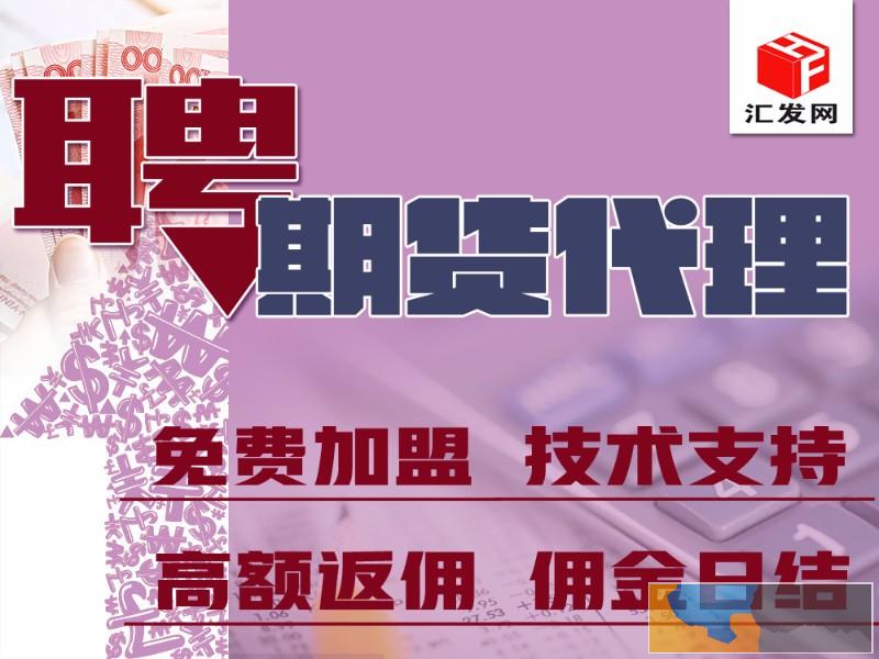 邵阳汇发网期货配资实盘正规平台-费用低