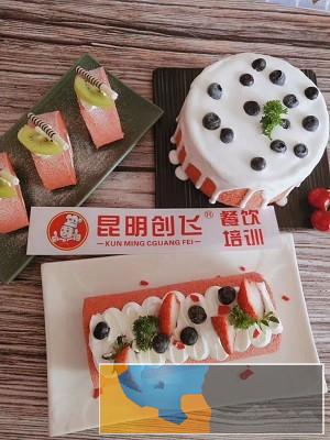 昆明哪里学西点-西点培训班-昆明创飞餐饮学校