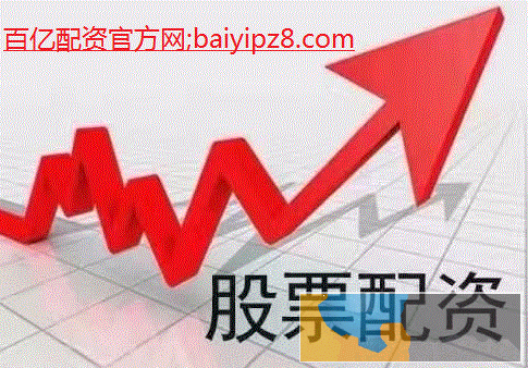 大家觉得股财网配资这个怎么样