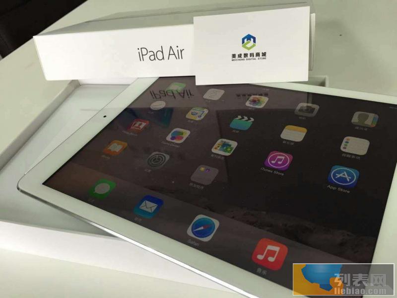 太原 平板电脑按揭0首付