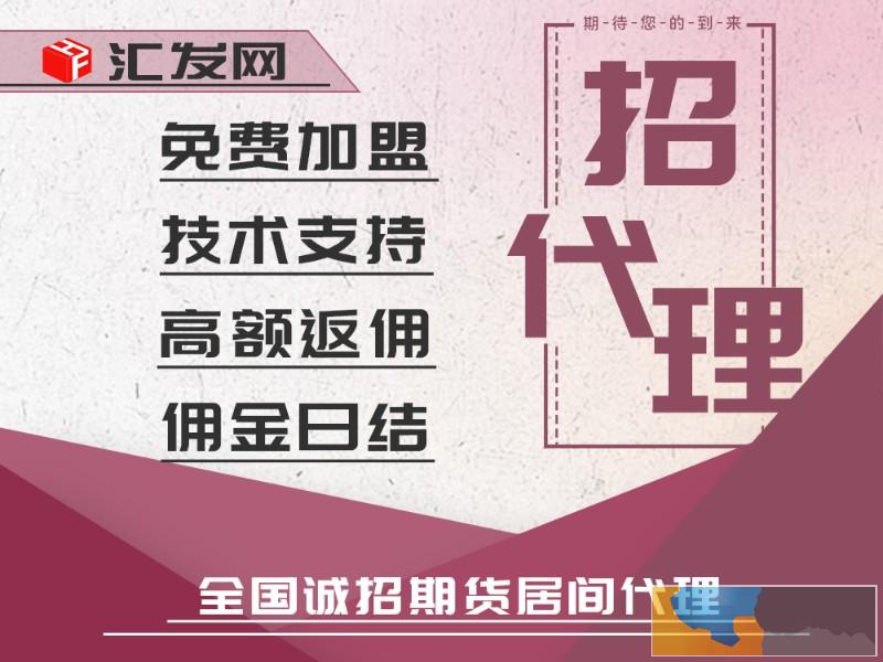 太原商品期货配资-低起配-0利息-资金安全-实盘交易