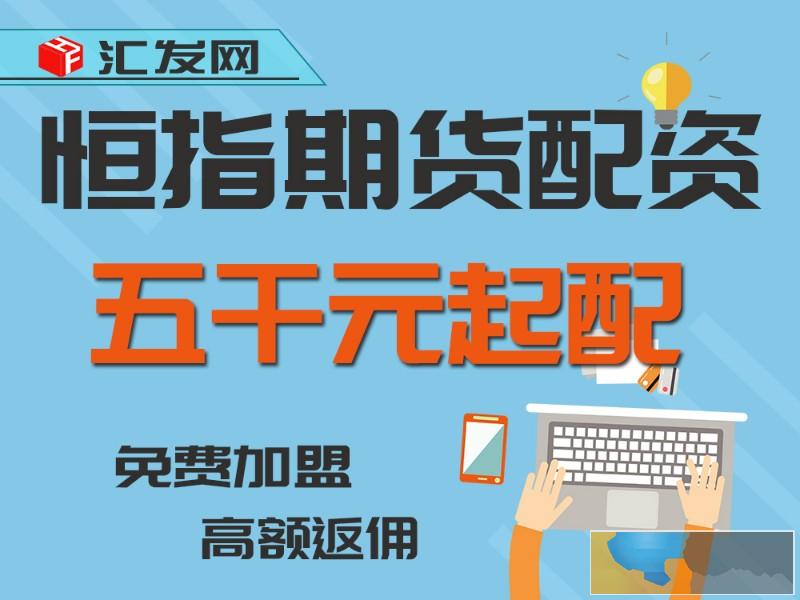 太原行情分析-资金安全-免费开户-商品期货无息配资
