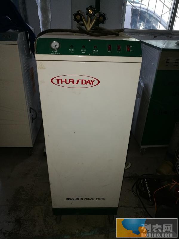 太原杏花岭区二手干洗机 二手星期四干洗店设备低价出售