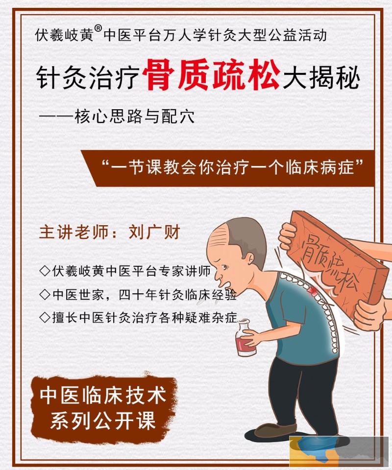 吉林省口腔执业医师执业助理医师培训代报名 全程式服务