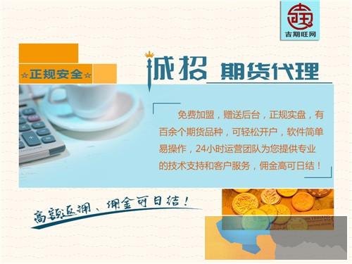 徐州吉期旺国际期货配资1000元起信誉好-正规实盘