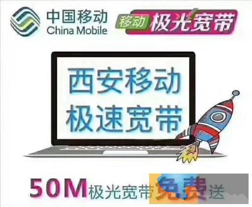 西安包月位座机靓号特号豹子号