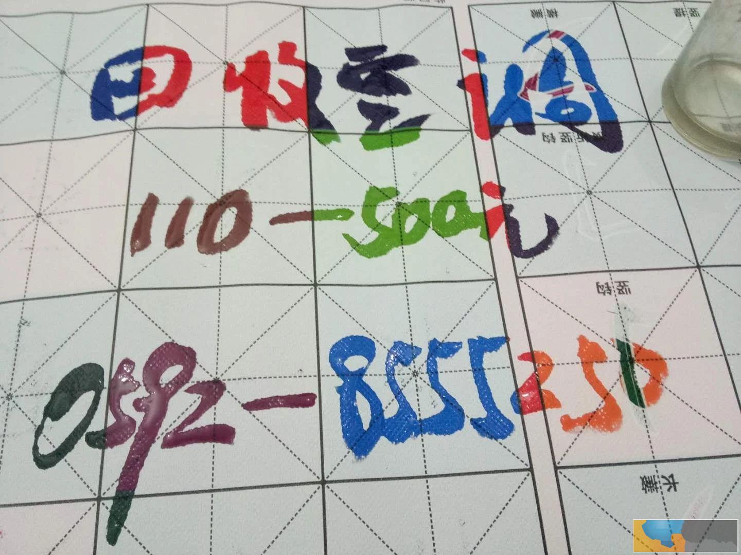 集美回收空调,杏林回收空调130元,上门包拆