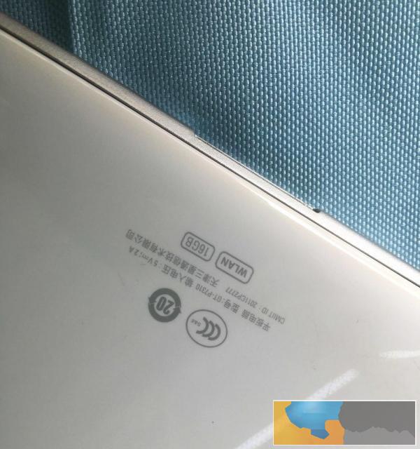 九成新三星平板P7310