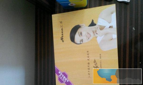 全新惠泽平板电脑