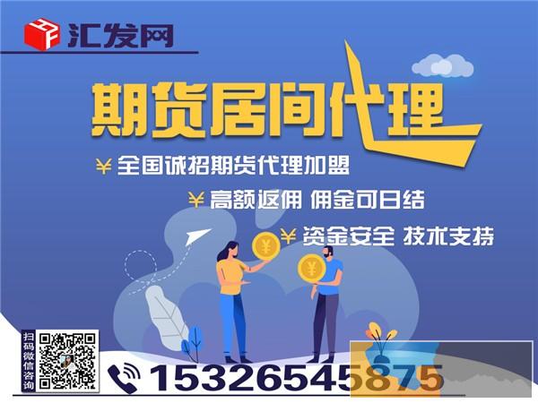 咸宁0元即可-佣金高-可日结-就选汇发网!