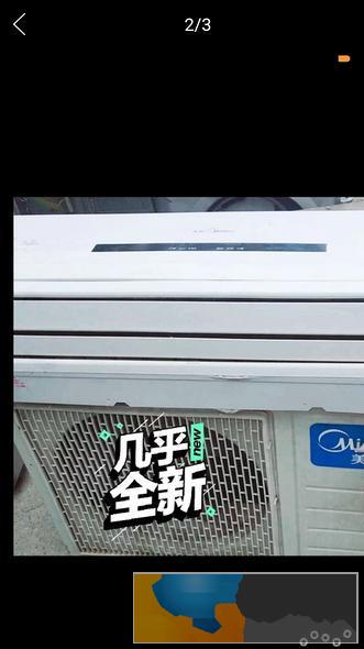 出售二手美的冷暖空调