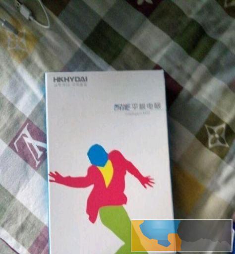 我最爱的平板电脑