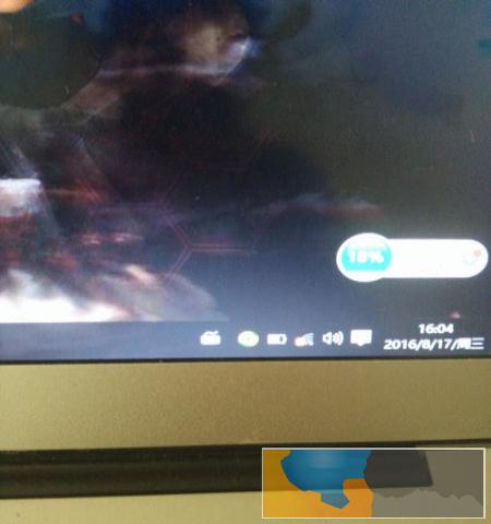 清华同方笔记本