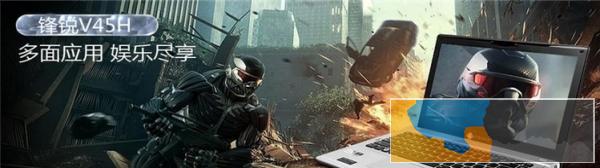 清华同方14英寸笔记本电脑