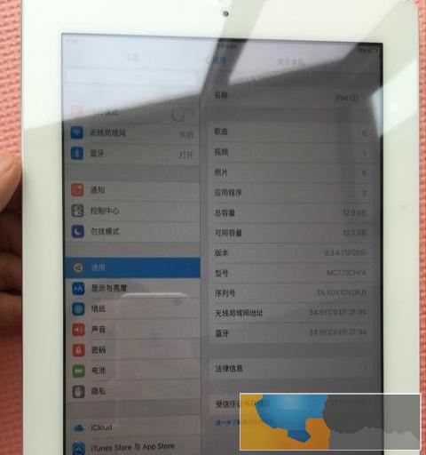 转全新国行ipad2