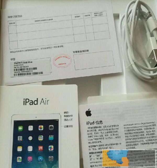 iPad Air 32G 国行 WiFi 平板电脑