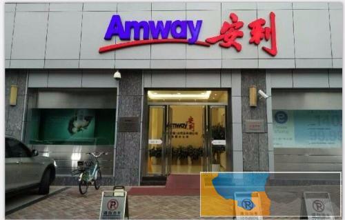 厦门海沧安利产品免费送货上门海沧安利专卖店具体位置是