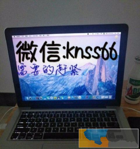 出手：Mac book pro13寸苹果笔记本 全