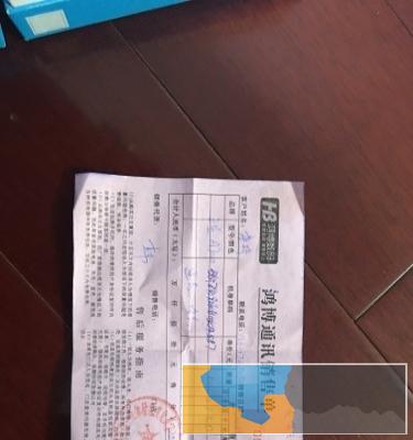 三星一台,小米三一台