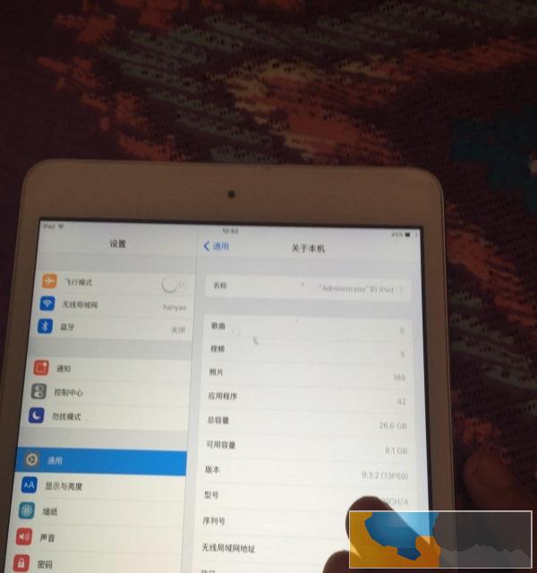 iPad mini2 32G国行银色