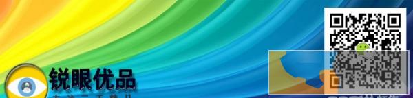 i3二手笔记本电脑 15.6寸屏幕 二手笔记本 没修过