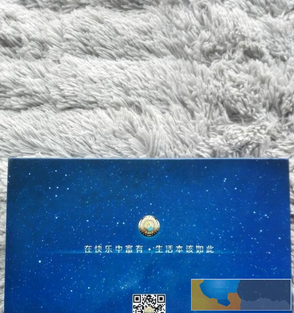 未来城EGD裸眼3D 8寸四核平板电脑