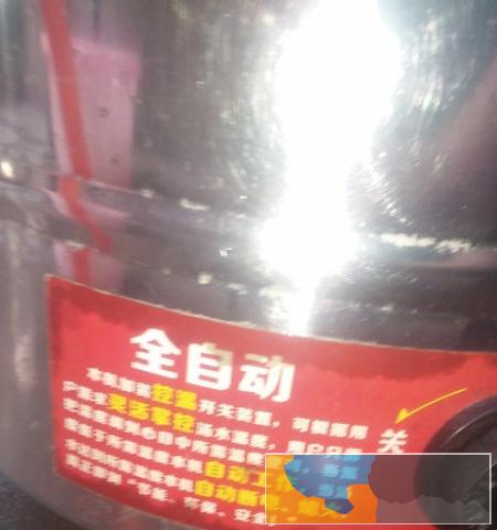 煤气早点煮面炉