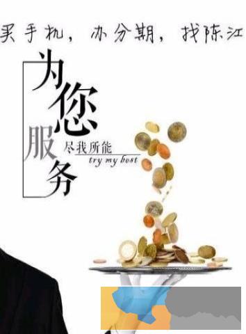 孝感苹果专卖,苹果6S分期付款首付仅需1000