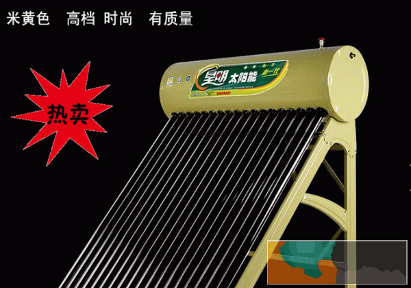 太阳能热水器 全新批发零售 304食品级不锈钢内胆
