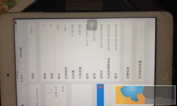 iPad迷你2便宜卖了