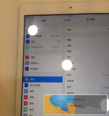 自用国行iPad4 4G版16G银色