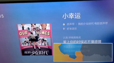 出售小米3.55电视4K电视机