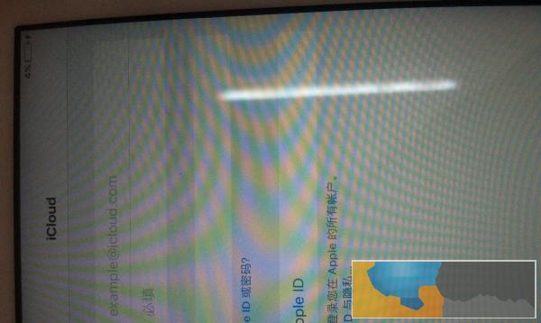 iPad mini2 16G 港版 WiFi 平板电脑