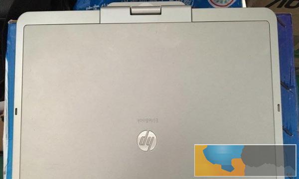 HP2760P 手触屏笔记本电脑