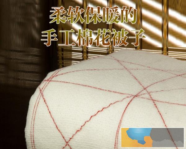 湘潭传统手工棉被定做,市内可送货上门
