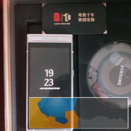 三星2018至尊白金版