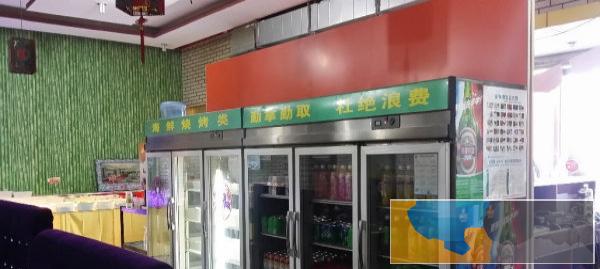冰柜,展示柜