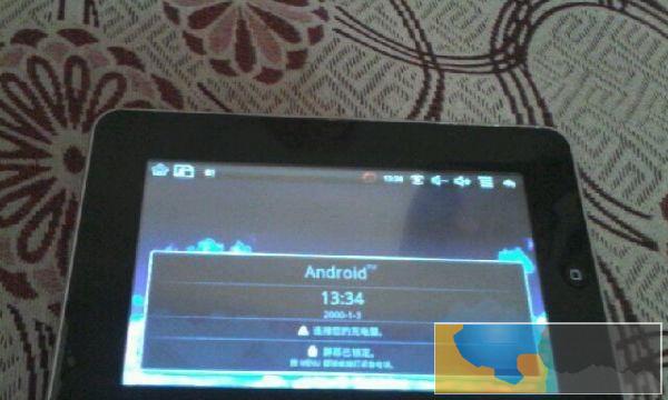 韩酷平板电脑