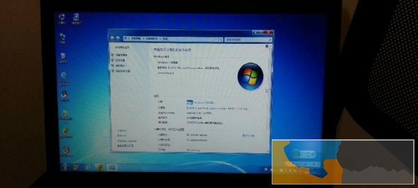 转让联想笔记本