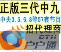 康佳全新液晶电视32寸